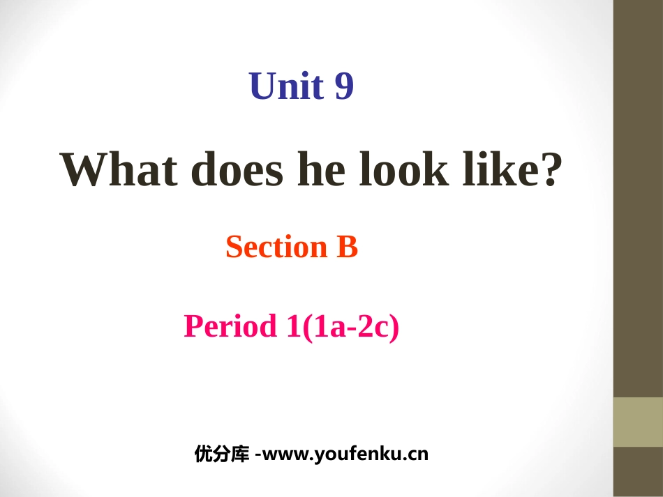 《What does he look like?》PPT课件_第1页