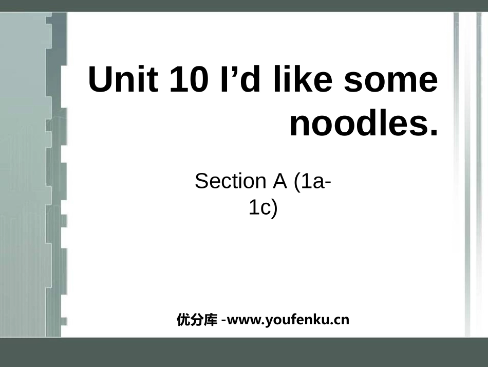 《I’d like some noodles》PPT课件_第1页