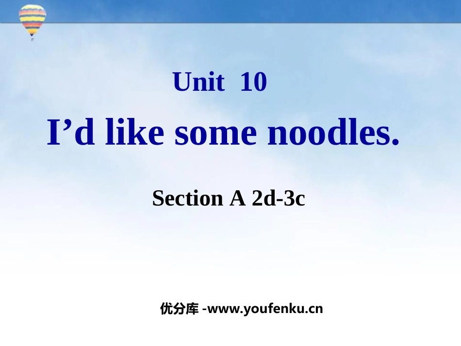 《I’d like some noodles》PPT课件_第1页