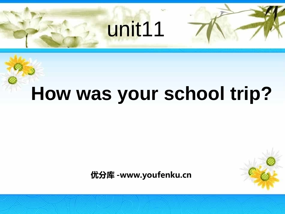 《How was your school trip?》PPT课件_第1页