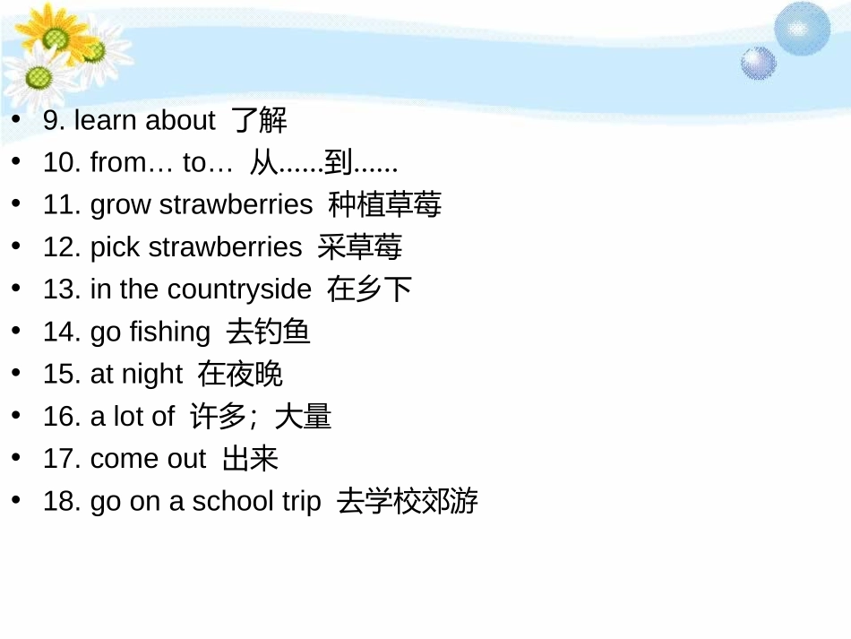 《How was your school trip?》PPT课件_第3页