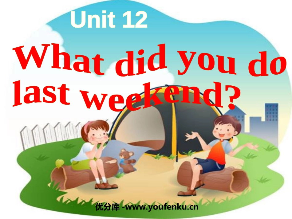 《What did you do last weekend?》PPT课件_第1页