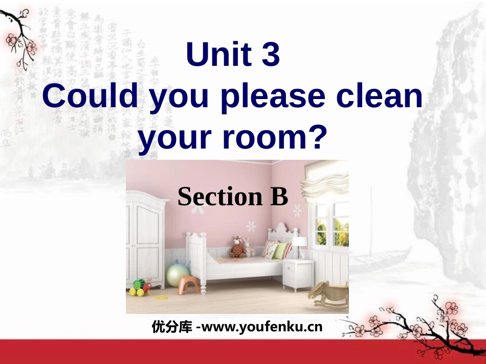 《Could you please clean your room?》PPT课件_第1页