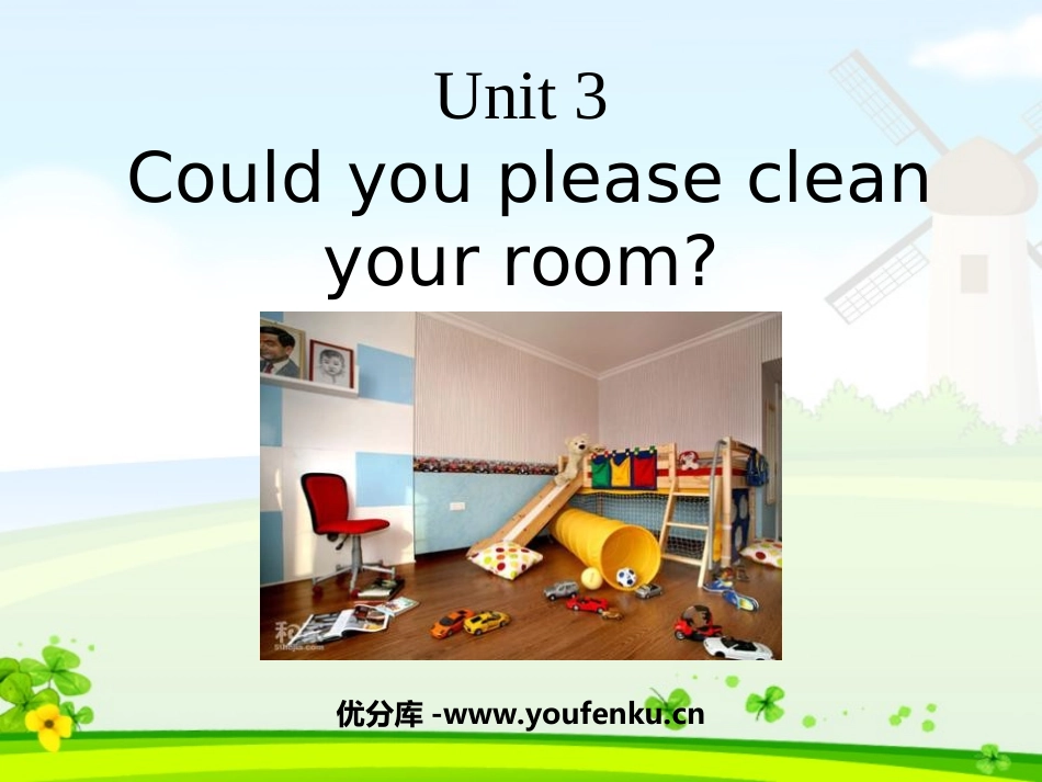《Could you please clean your room?》PPT课件_第1页