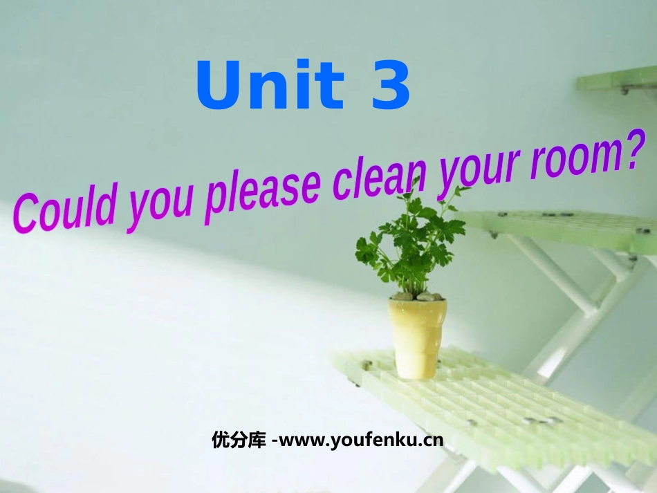 《Could you please clean your room?》PPT课件_第1页