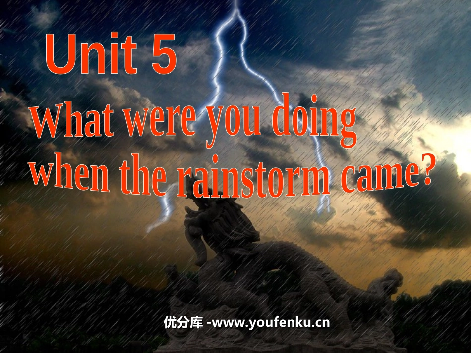 《What were you doing when the rainstorm came?》PPT课件_第1页