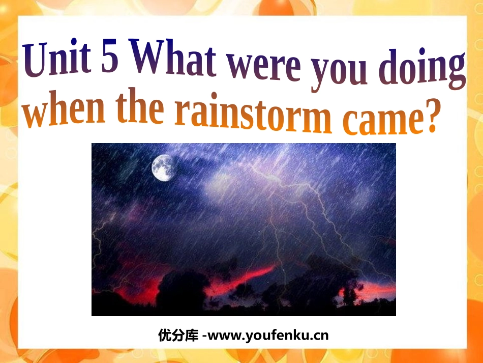 《What were you doing when the rainstorm came?》PPT课件_第1页