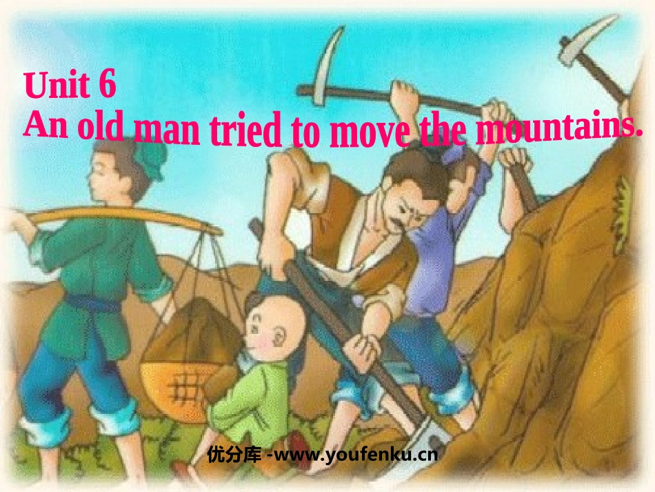 《An old man tried to move the mountains》PPT课件_第1页