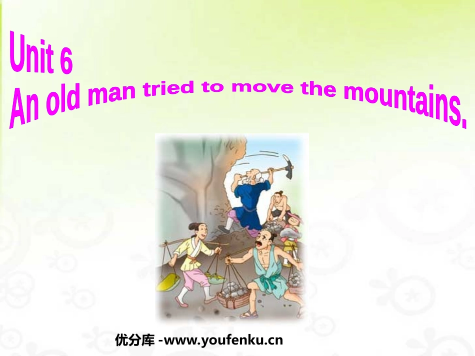 《An old man tried to move the mountains》PPT课件_第1页