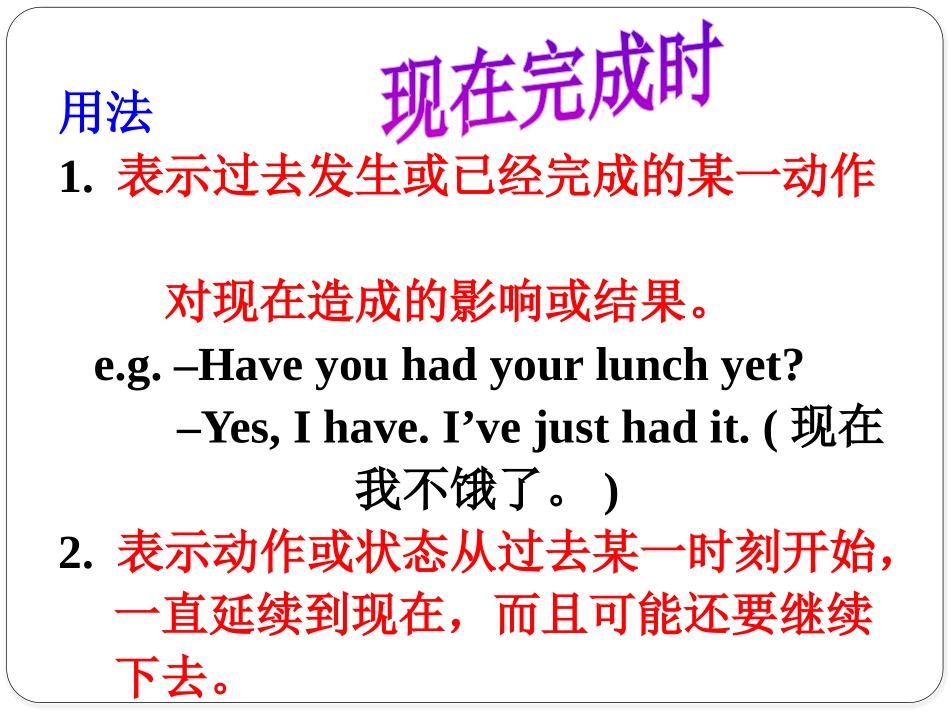 《Have you read Treasure Island yet?》PPT课件_第2页