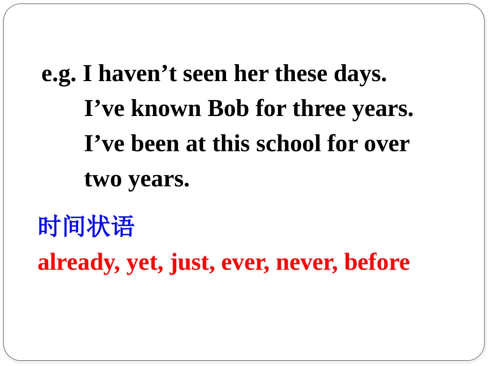 《Have you read Treasure Island yet?》PPT课件_第3页