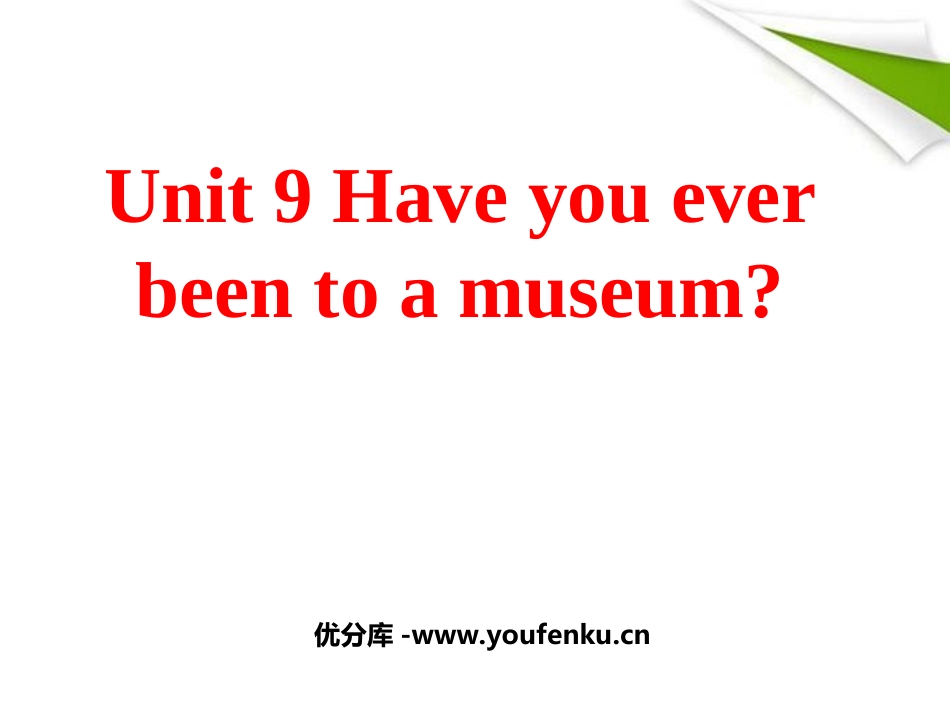 《Have you ever been to a museum?》PPT课件_第1页