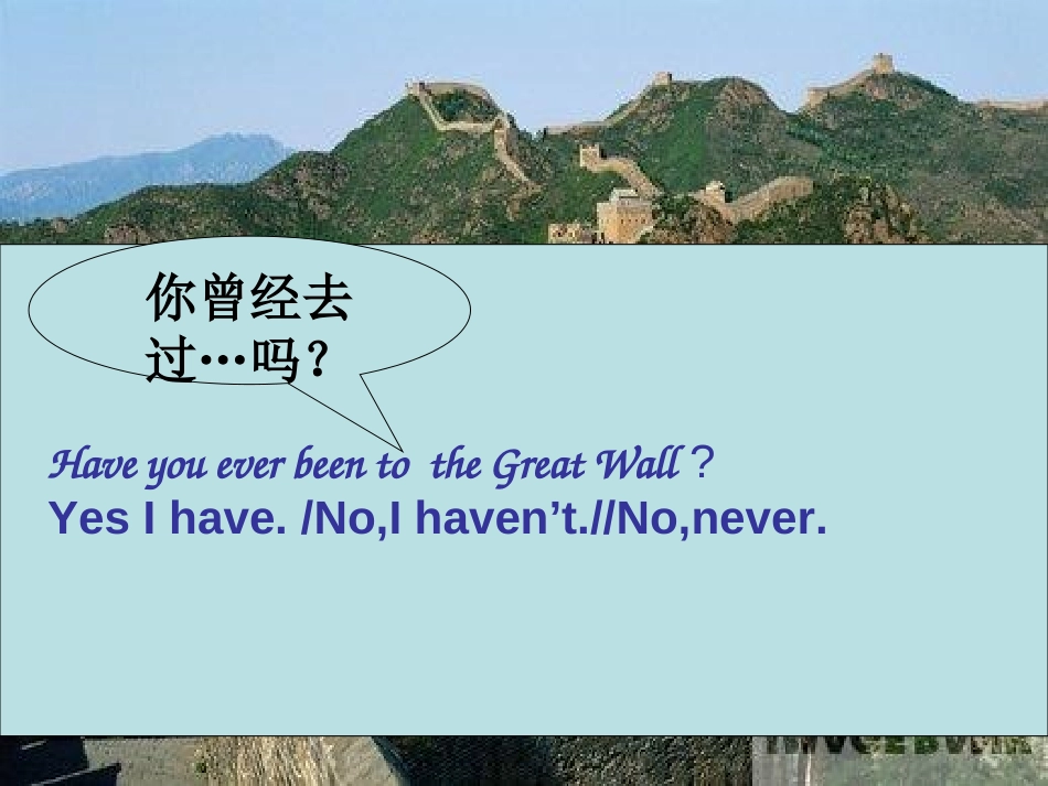 《Have you ever been to a museum?》PPT课件_第3页
