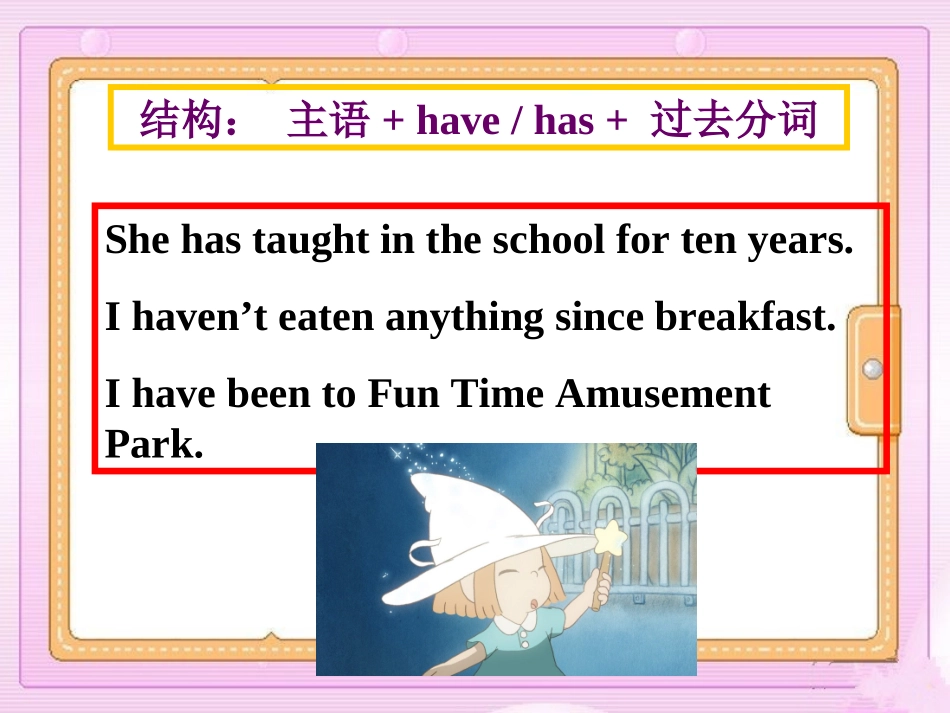 《Have you ever been to a museum?》PPT课件_第3页