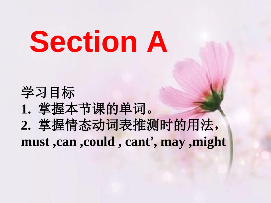 《It must belong to Carla》PPT课件_第1页