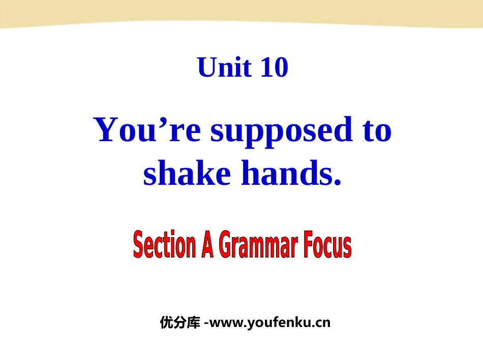 《You are supposed to shake hands》PPT课件_第1页