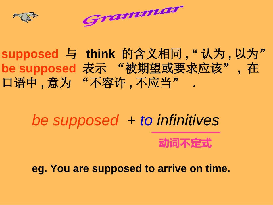 《You are supposed to shake hands》PPT课件_第2页