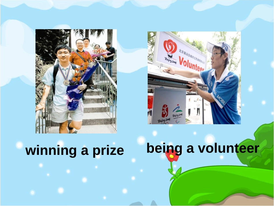 《I remember meeting all of you in Grade 7》PPT课件_第3页