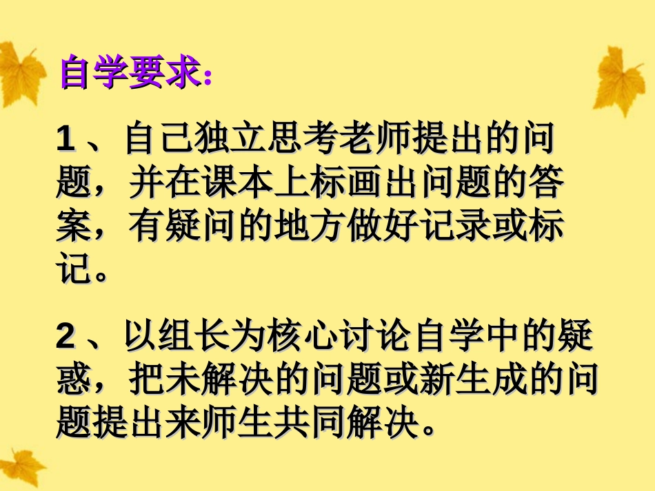 《XXX和澳门的回归》民族团结与祖国统一PPT课件_第3页