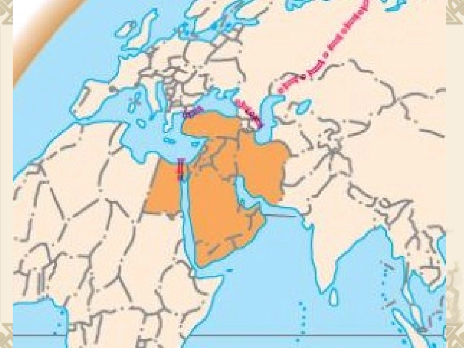 《动荡的中东地区》亚非拉国家的独立和振兴PPT课件_第3页