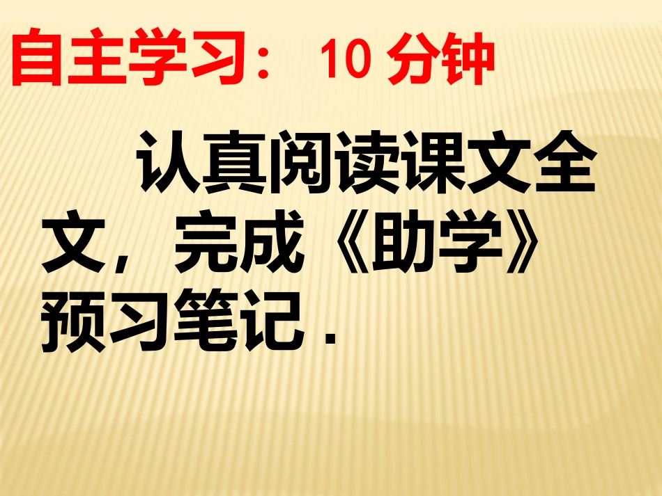 《世界经济的全球化》战后世界格局的演变PPT课件_第3页