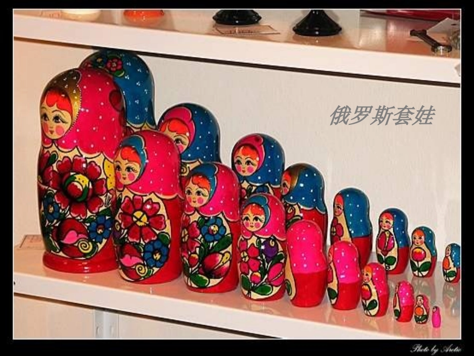《俄罗斯》我们邻近的地区和国家PPT课件[人教版七年级地理]_第2页