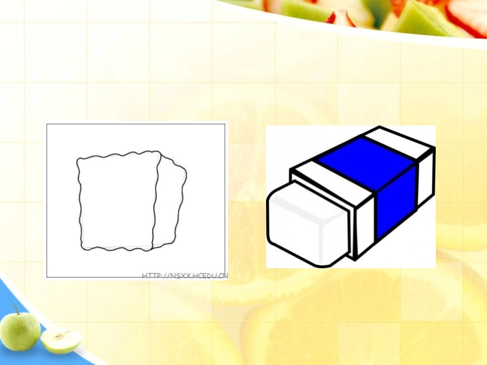 《哪种材料硬》我们周围的材料PPT课件[教科版三年级科学]_第2页