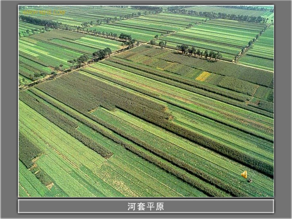 《地球表面的地形》地球表面及其变化PPT课件[教科版五年级科学]_第2页