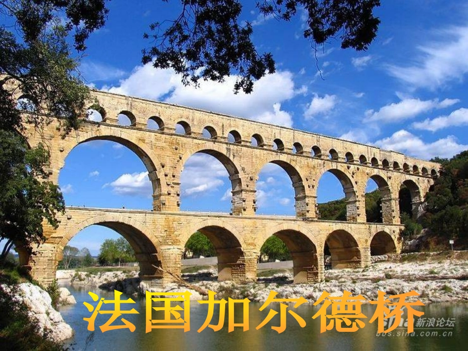 《桥的形状和结构》形状与结构PPT课件[教科版六年级科学]_第3页