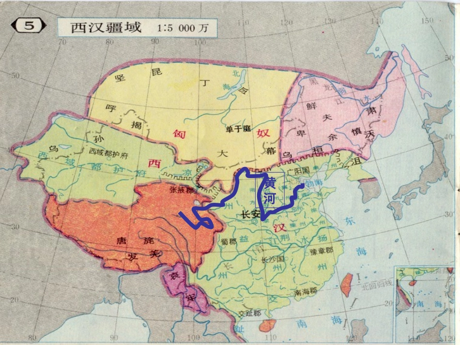 《两汉经济的发展》统一国家的建立PPT课件[部编版七年级历史]_第2页