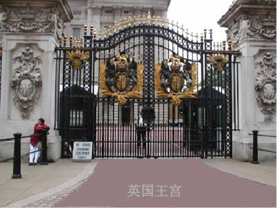 《英国资产阶级XXX》步入近代PPT课件[部编版九年级历史]_第2页