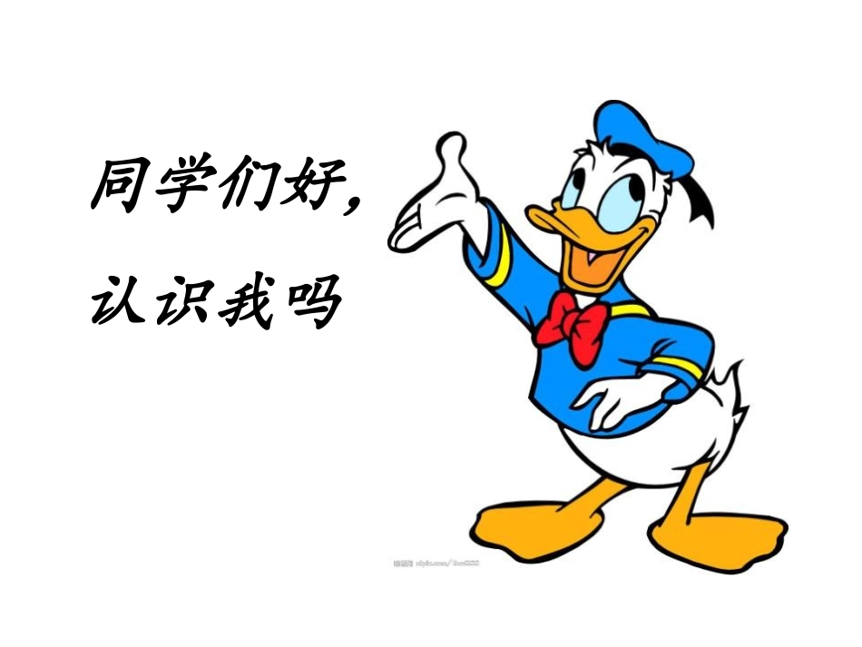 《鸭子拌嘴》PPT课件[一年级音乐上册]_第2页