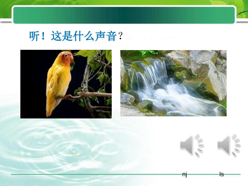 《火车波尔卡》PPT课件[一年级音乐上册]_第2页