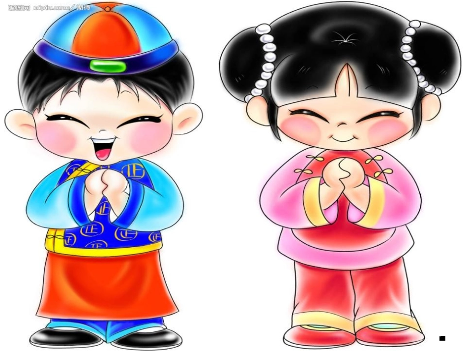 《小拜年》PPT课件[一年级音乐上册]_第2页