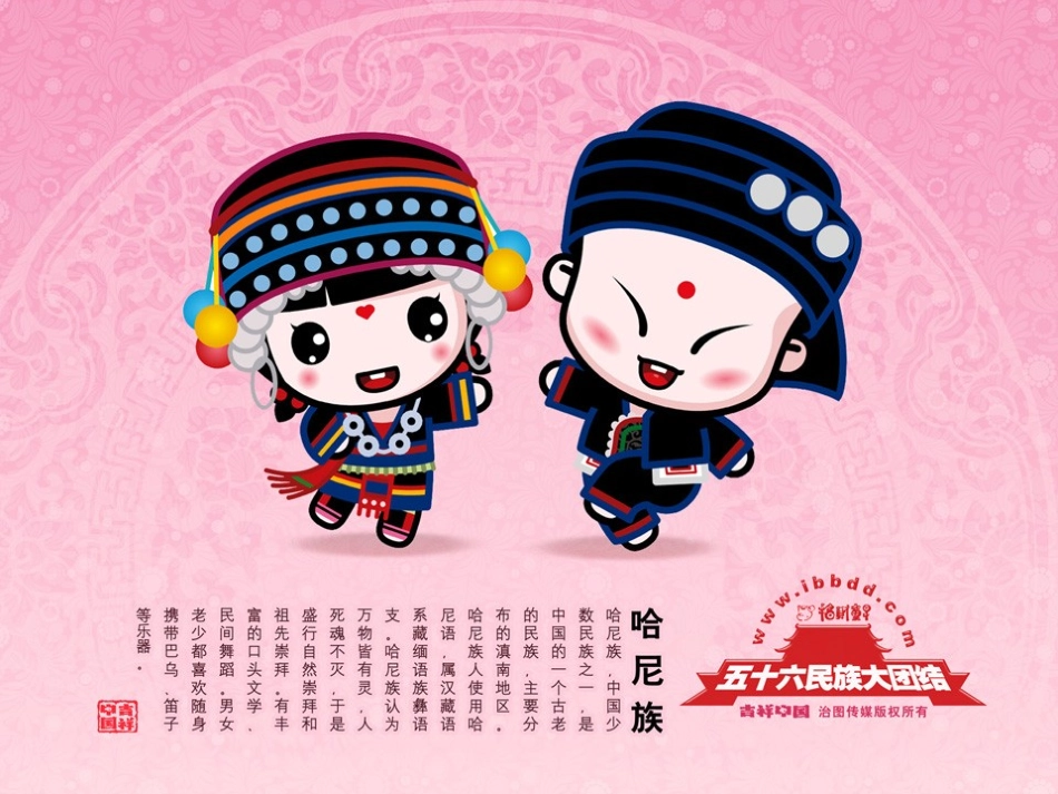 《其多列》PPT课件[一年级音乐上册]_第3页
