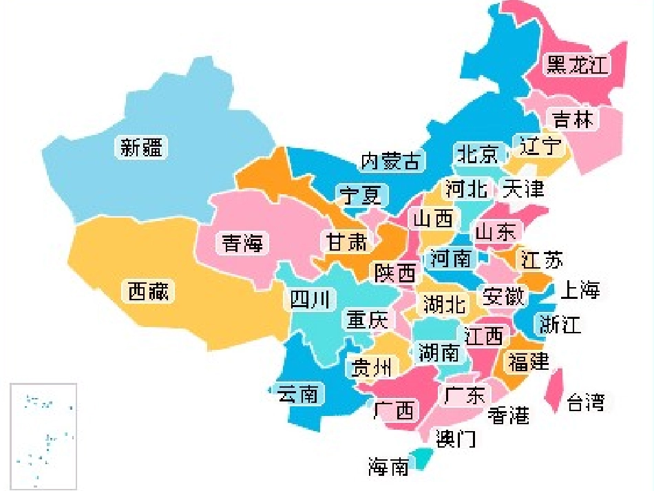 《祖国,祖国,我们爱你》PPT课件[二年级音乐上册]_第2页