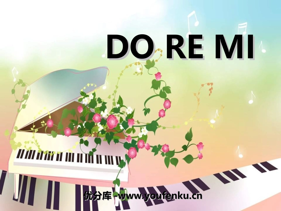《DO RE MI》PPT课件[二年级音乐上册]_第1页