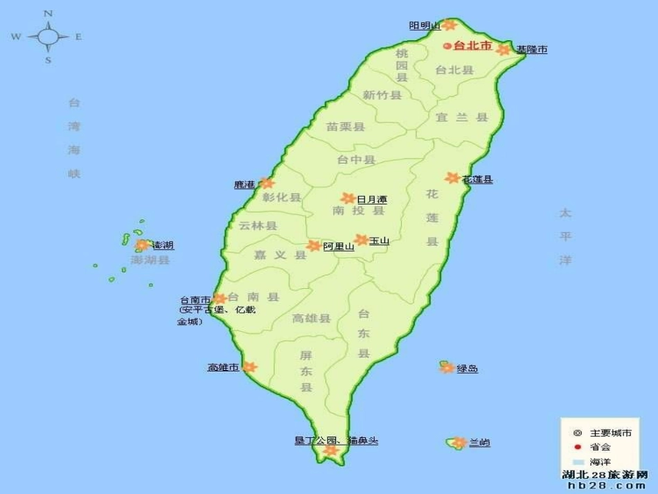 《折纸船》PPT课件[三年级音乐上册]_第3页