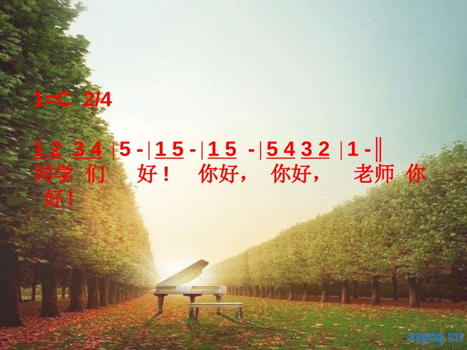 《丰收之歌》PPT课件[四年级音乐上册]_第2页