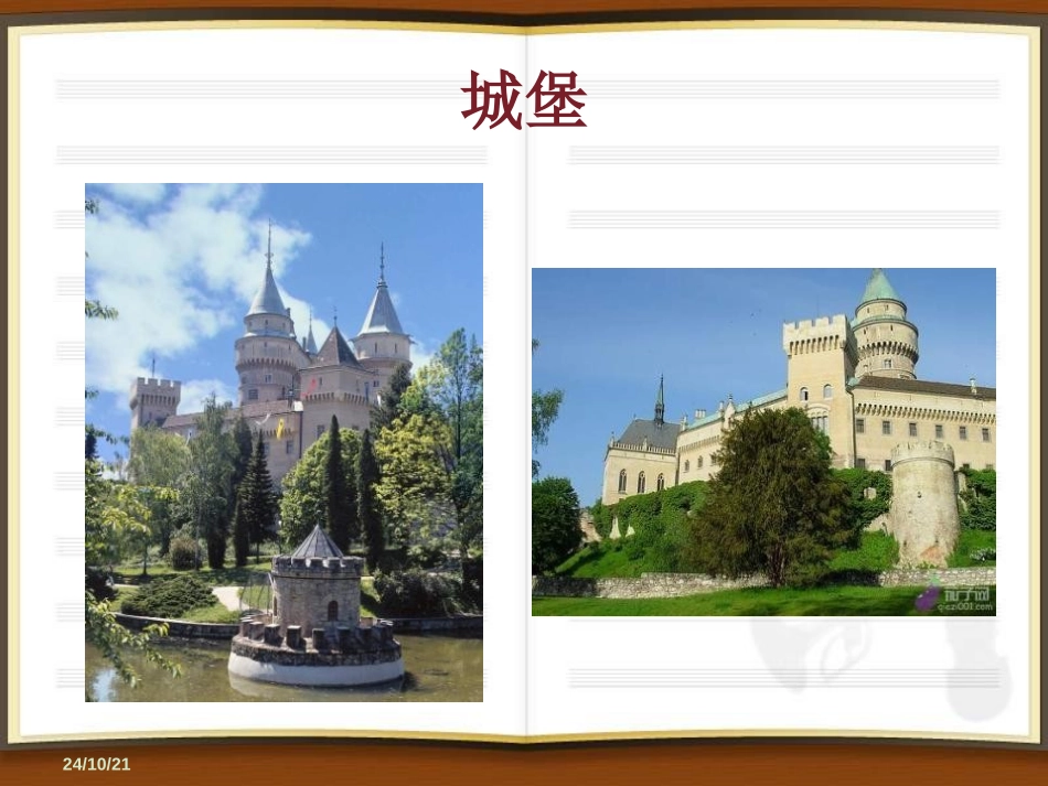 《跳吧！跳吧！》PPT课件[六年级音乐上册]_第2页
