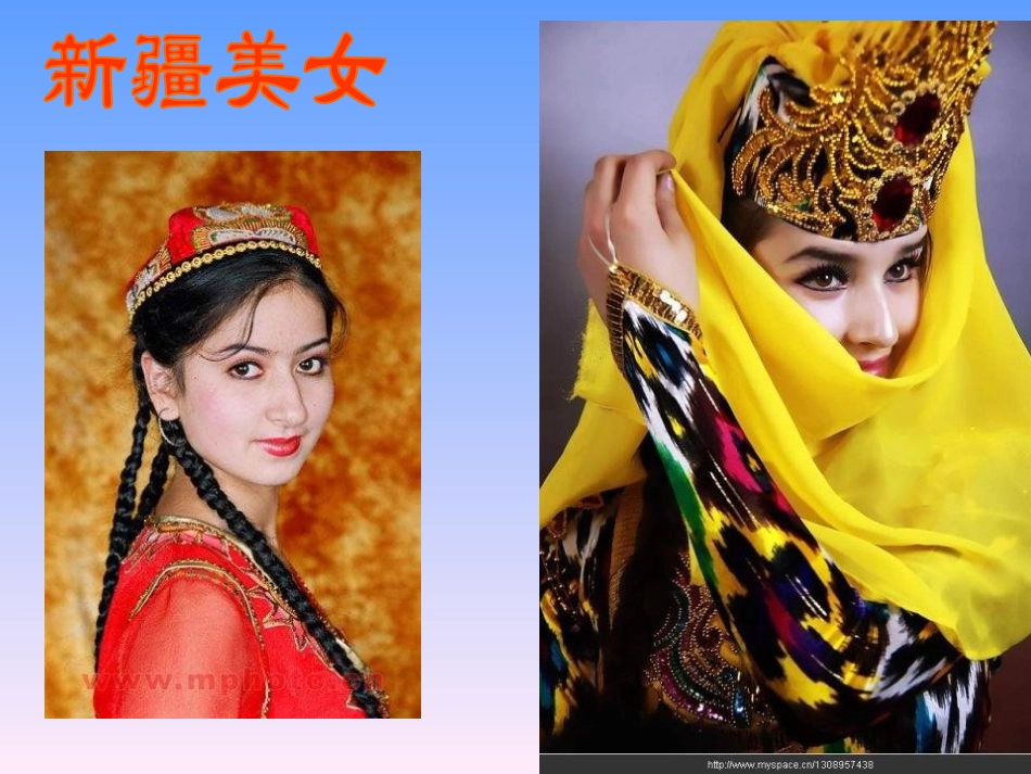 《跳吧！跳吧！》PPT课件[六年级音乐上册]_第3页