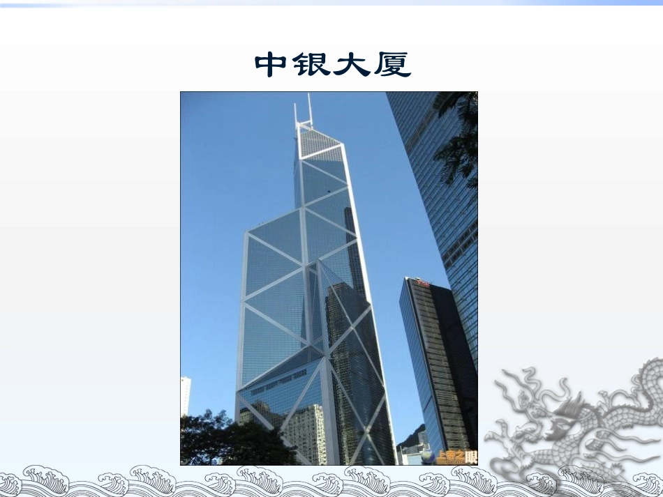 《1997.天地人》PPT课件[七年级音乐上册]_第2页