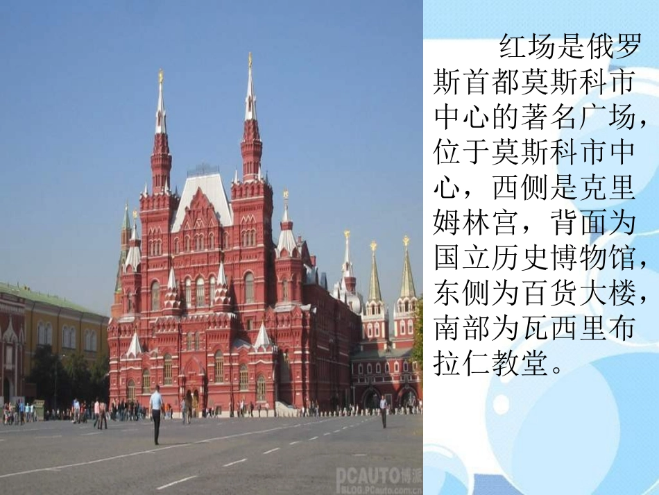 《如歌的行板》PPT课件[七年级音乐上册]_第3页