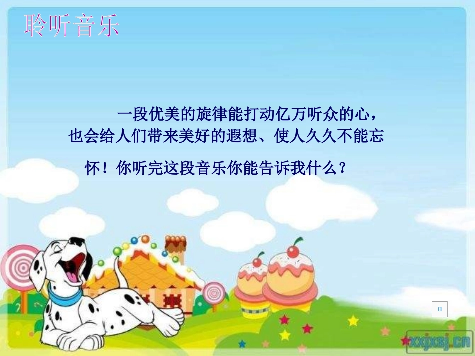 《美妙的人声》PPT课件[七年级音乐上册]_第3页