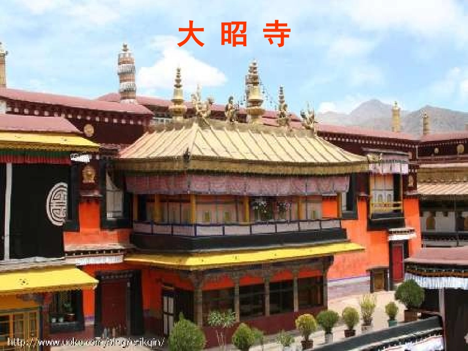 《正月十五那一天》PPT课件[八年级音乐上册]_第3页