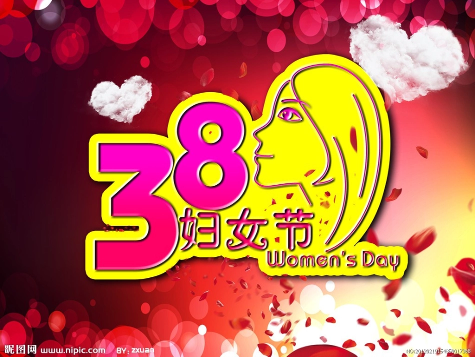 《夸妈妈》PPT课件[幼儿园语言课件]_第3页