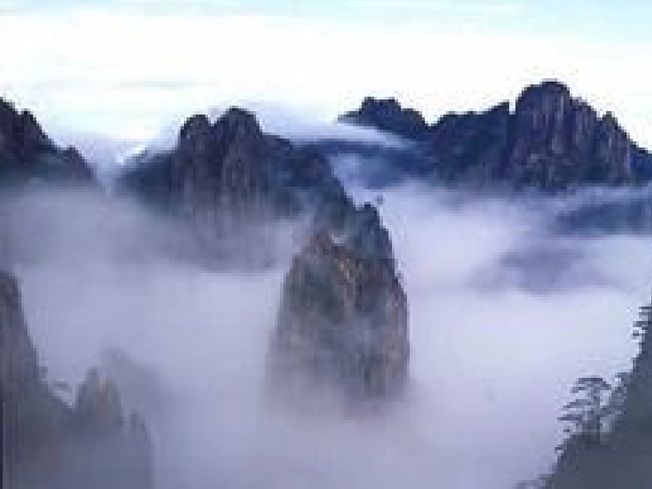 《云海日出》PPT课件[湘教版四年级语文下册]_第2页
