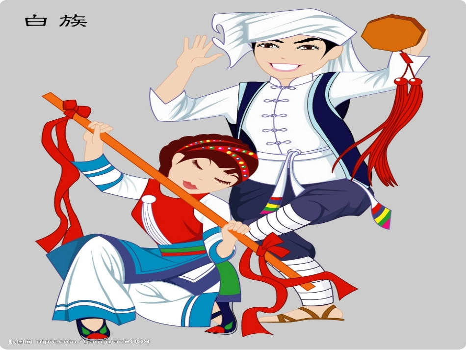 《赛马三月街》PPT课件[湘教版五年级语文下册]_第3页