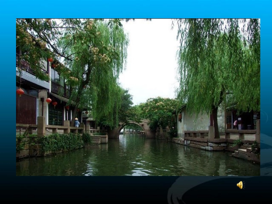 《那桥,那河,那船》PPT课件[湘教版六年级语文下册]_第3页