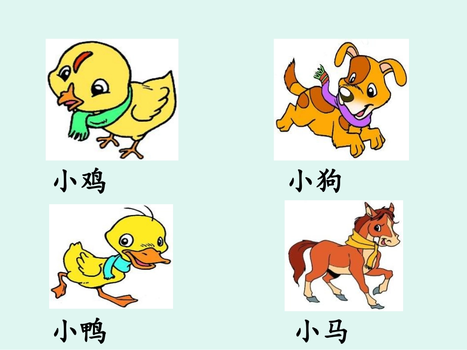《雪地里的小画家》PPT课件[冀教版一年级语文上册]_第2页